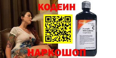 кокаин перу Обнинск