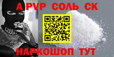 герыч Обь