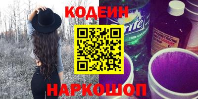марки nbome Нягань