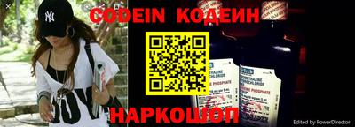 марки nbome Нягань